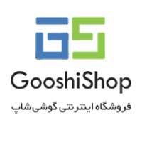 گوشی شاپ