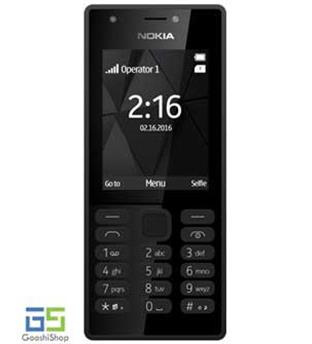 Nokia 216 - Dual SIM