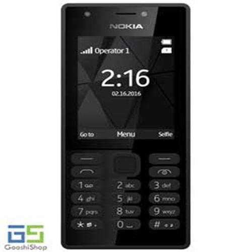 Nokia 216 - Dual SIM